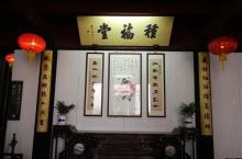 西园23