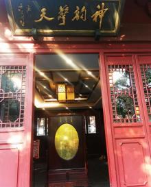 吴山天风15