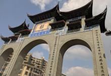 杭州东方文化园8