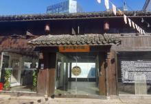 大兜路历史文化街区11