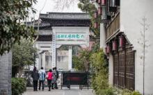 大兜路历史文化街区4