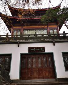 玉皇山景区15