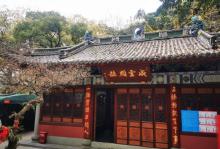 玉皇山景区21
