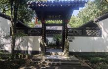 云松书舍3