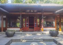 云松书舍2