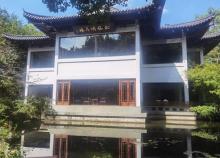 云松书舍4