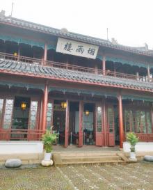 烟雨楼15