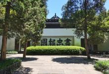 岳飞墓8