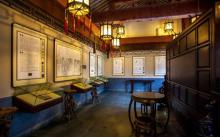 万松书院2