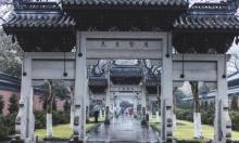 南山路19