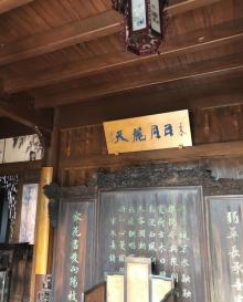 高庄24
