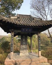 高庄23