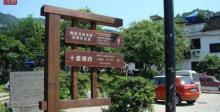 梅家坞14