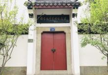 梅家坞11
