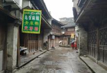 紫阳街16