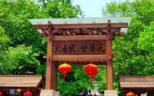 会稽山兜率天景区2