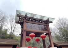 会稽山兜率天景区28