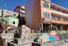 七彩小箬村22