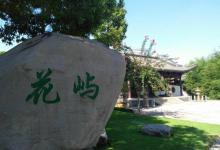 月湖公园28
