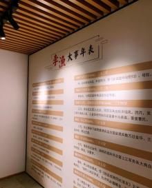 芥子园6