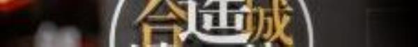 三国合肥历史文化馆3