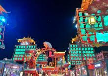 长江不夜城3