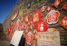 南京台城14