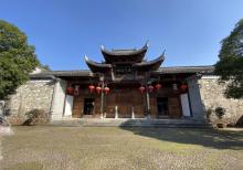 清漾毛氏文化村11