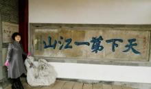 甘露寺20