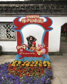 甘露寺9