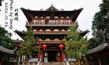 甘露寺28