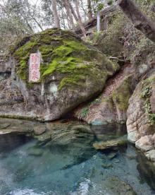 珍珠泉风景区19