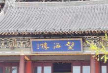 凤城河风景区25