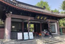 清风阁7