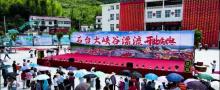 石台大峡谷漂流27