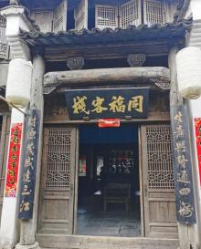 秀里景区28