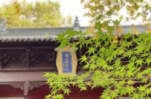 栖霞寺24