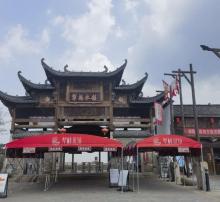 铜陵犁桥水镇景区10
