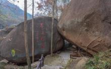 大龙山乌龙溪景区17