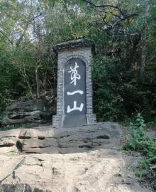 第一山8