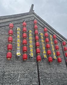 第一山5