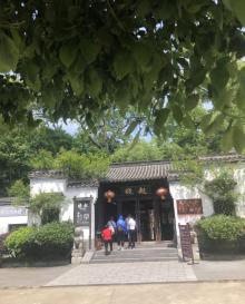 上下晓起11