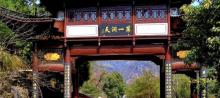 灵岩洞国家森林公园1
