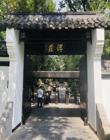 浮庄19