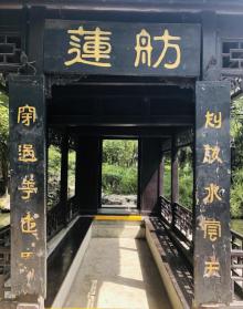 浮庄14