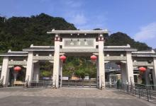 三清山金沙索道8