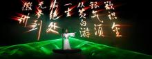 黄山不夜城12