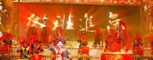 黄山不夜城6