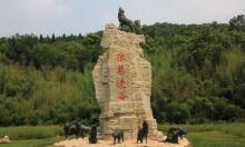 狼巷迷谷27
