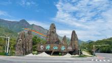 三清山神仙谷4